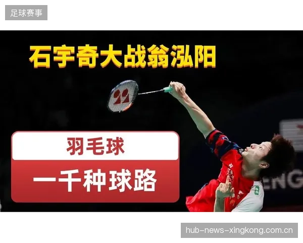 羽毛球贴网小球实在太毒了——你不知道的“杀手锏”技巧与秘密武器