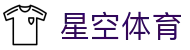 星空（XINGKONG）官方网站｜体育赛事资讯中心